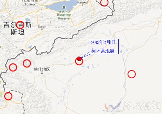 新疆柯坪縣地震