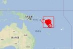 所羅門群島2月8日發(fā)生7.2級地震 所羅門群島島國海域