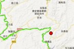 臨滄地震最新消息 中國(guó)地震臺(tái)網(wǎng)測(cè)定云南臨滄市發(fā)生