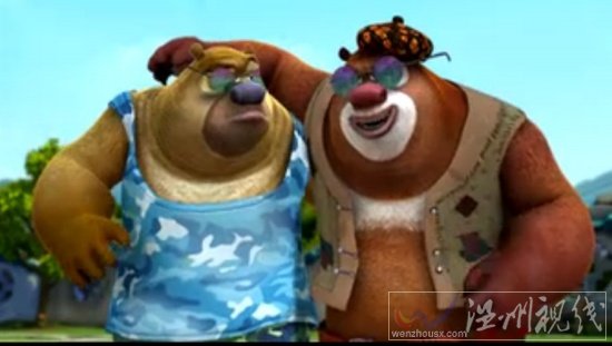 熊出沒之小鎮大冒險55集 熊大熊二街頭賣藝