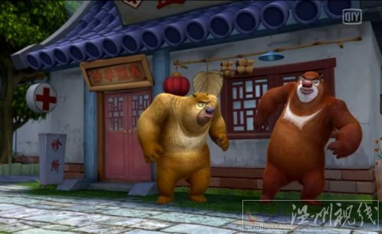 熊出沒之小鎮大冒險