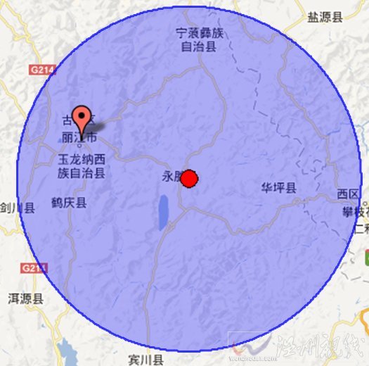 云南麗江地震