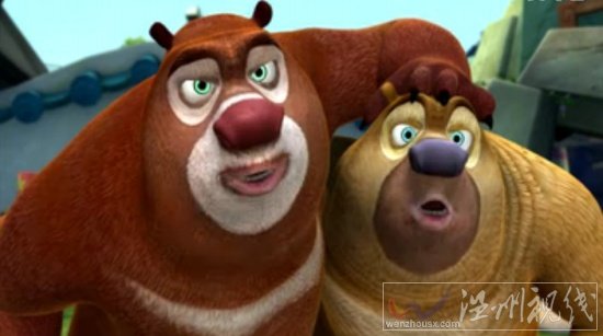 熊出沒之環球大冒險第77集 搶花球