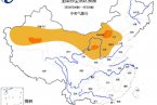 中央氣象臺消息 新疆內(nèi)蒙古局地有沙塵暴