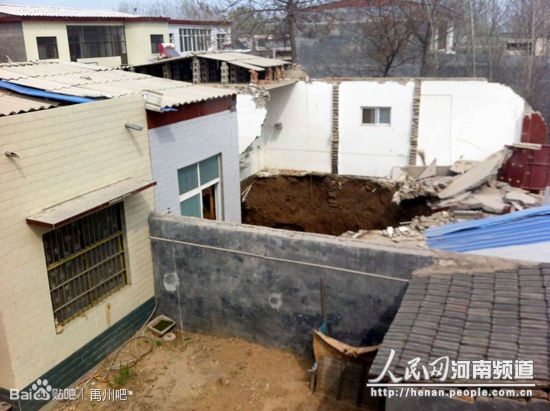 許昌地陷:河南許昌縣蘇橋鎮(zhèn)武莊村民房塌陷