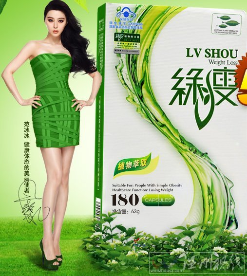 綠瘦減肥藥怎么樣?綠瘦減肥膠囊的效果怎么樣看評價不錯