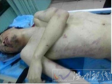 溫州官員雙規期間死亡