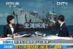 菲律賓登陸艦擱淺仁愛礁 菲律賓57號登陸艦不是擱淺