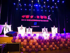 永嘉縣職業(yè)中學(xué)校園藝術(shù)