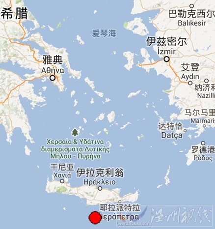 希臘克里特島海域地震