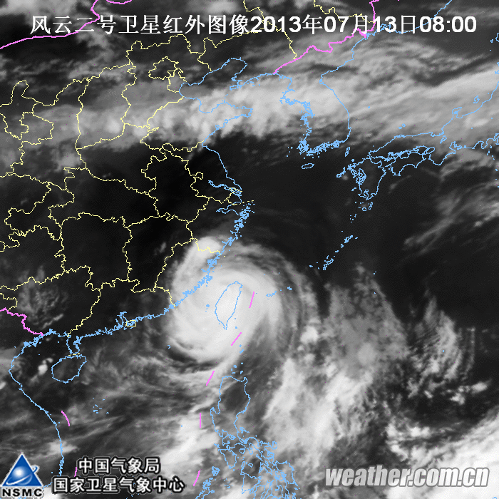 強(qiáng)熱帶風(fēng)暴蘇力