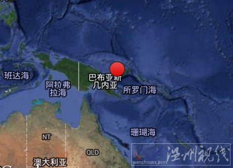 新不列顛島地震