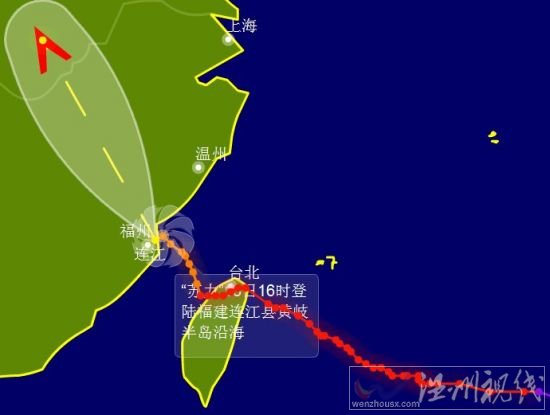 2013臺(tái)風(fēng)蘇力