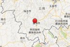 云南地震最新消息 2013年7月21日普洱市和寧洱縣交界