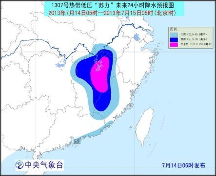 蘇力進入江西給當地帶來大量降雨