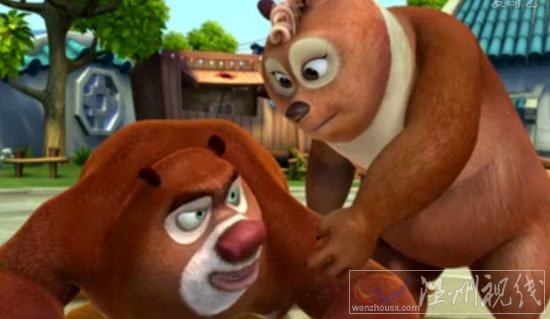 熊大熊二歷險記