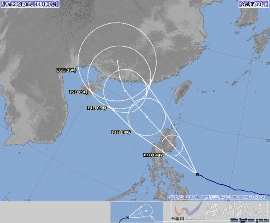 日本氣象臺預報尤特臺風路徑
