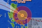 11號超強臺風登陸菲律賓時風力可能達18級 目前風力