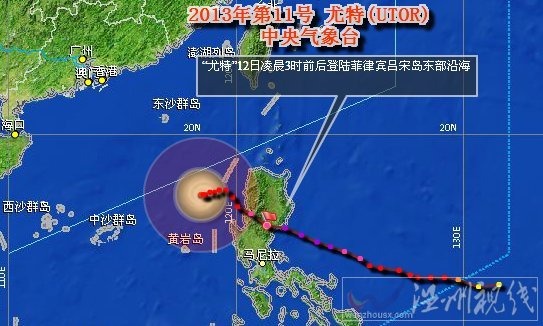 廣東臺風(fēng)在哪里登陸