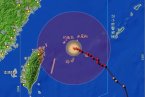 臺(tái)風(fēng)潭美最新消息 2013年8月21日12號臺(tái)風(fēng)潭美最新路徑