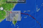 潭美臺(tái)風(fēng)最新消息 8月22日下午3點(diǎn)臺(tái)風(fēng)潭美路徑將進(jìn)
