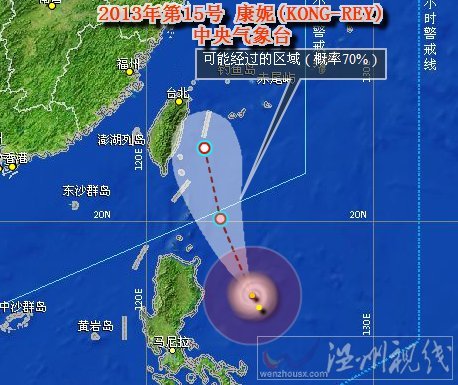 2013臺風康妮路徑圖