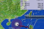 臺風尤特對湖南影響 14日起湖南受臺風影響將出現大