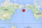 安德烈亞諾夫群島地震 今天安德烈亞諾夫群島海域發