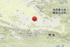 青海地震最新消息 2013年9月18日海西州格爾木市發(fā)生