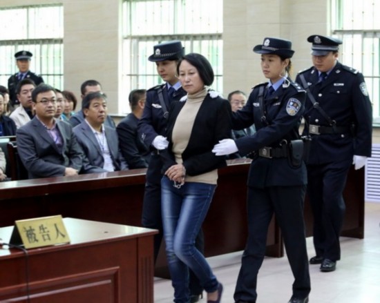 龔愛愛審判結果:房姐被判3年