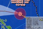臺風百合路徑圖 2013年第25號臺風百合最新消息