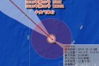 臺風韋帕最新路徑圖 2013年第26號臺風韋伯路徑向西北