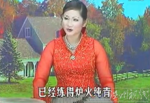 瑞安鼓詞《后絲帶》03