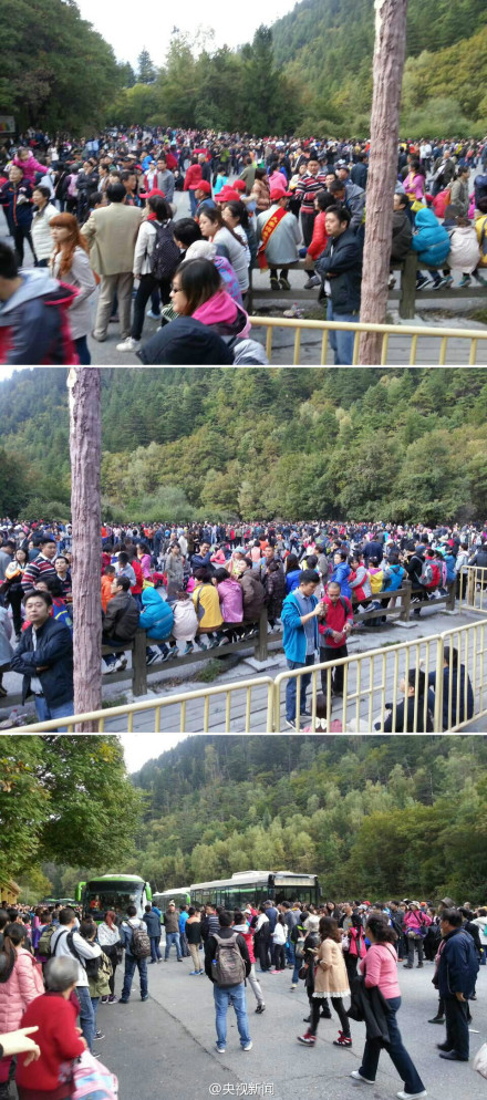 九寨溝游客爆滿 10月4日再達最大容量停售當日門票