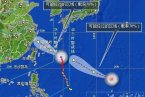 臺(tái)風(fēng)菲特什么時(shí)間登陸浙江 2013菲特臺(tái)風(fēng)在7日登陸