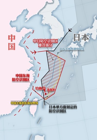 中國兩架軍機進入東海巡邏 日出動戰機跟蹤監視