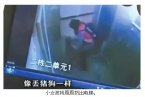 重慶小女孩電梯里摔打嬰兒把1歲半男童從25樓扔下