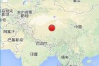 西藏那曲地區(qū)尼瑪縣12月26日晚發(fā)生3.7級(jí)地震