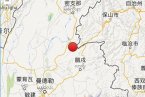 緬甸地震最新消息 2014年1月4日中緬交界緬甸境內(nèi)發(fā)生