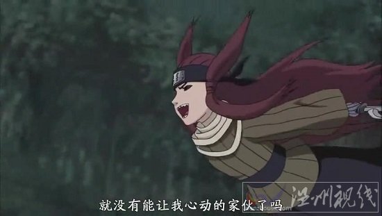 火影忍者509集 忍刀七人眾之一雷刀林檎雨由利出場