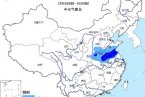 暴雪藍(lán)色預(yù)警 初六初七河南 安徽 江蘇部分地區(qū)有暴