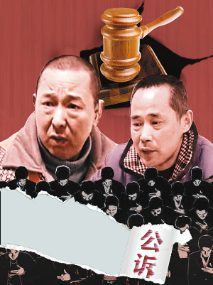 四川黑老大劉漢和他弟弟劉維