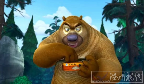 叢林大冒險(xiǎn)第九集