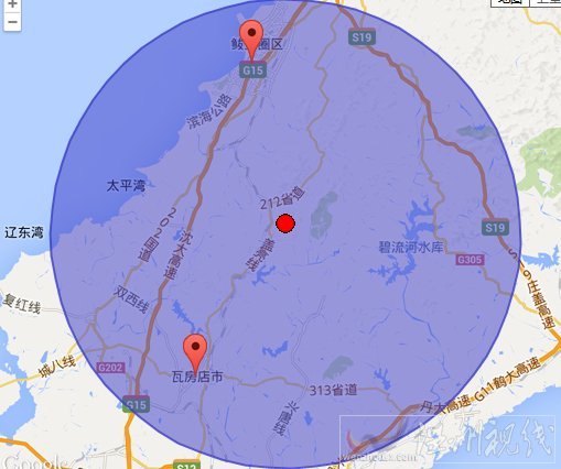 大連瓦房店市地震