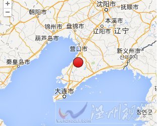 大連瓦房店市地震