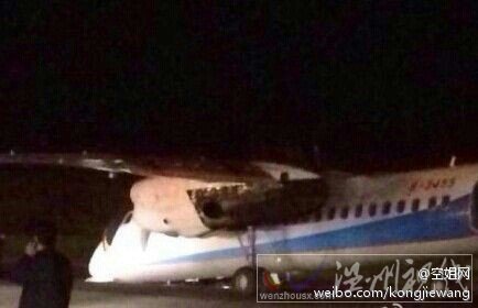 新鄭機(jī)場(chǎng)飛機(jī)失事圖片