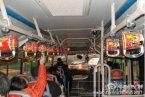 公交車泡面拉環 重慶公交車上掛泡面打廣告