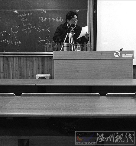 溫大歐必勝上課點(diǎn)名錄像