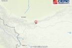 和田地震 2014年3月7日新疆和田地區(qū)于田縣發(fā)生3.0級地