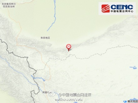 和田地區于田縣地震